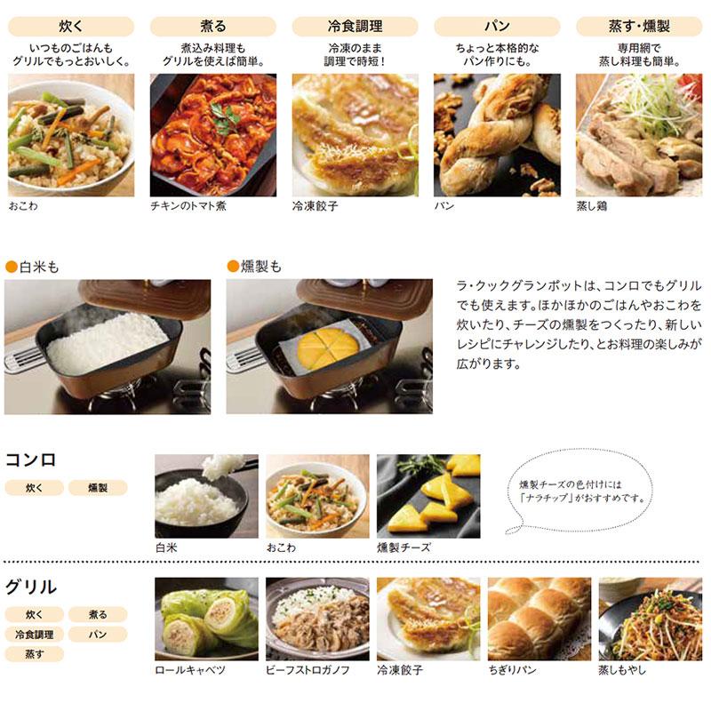 パロマ  ラ・クックグランポット PGDA-42BM トリュフブラウン 送料無料の画像