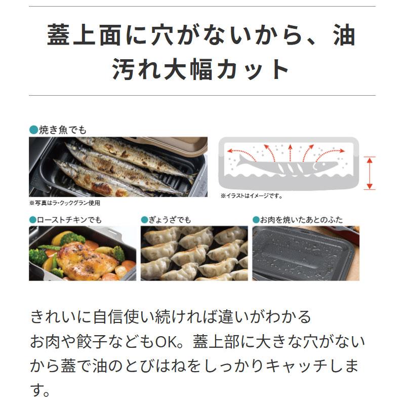 パロマ  ラ・クックグラン PGDL-50 送料無料の画像