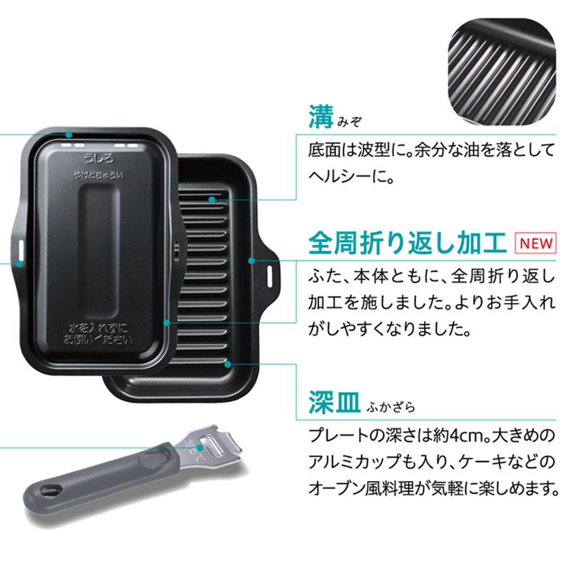 パロマ  ラ・クックグラン PGDL-50 送料無料の画像