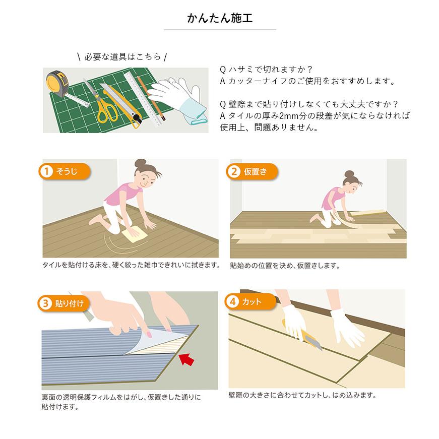 東リ（TOLI） LAYフローリング ピタフィー 吸着床タイル 150mmx900mm 