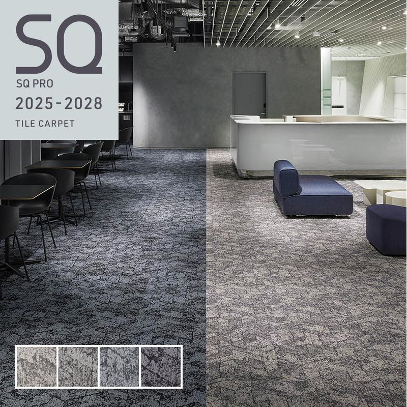 SQ PRO ピアド バレイ PIV タイルカーペット 安い 50cm×50cm 正方形