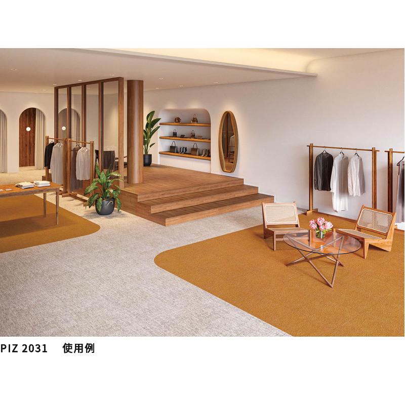 SQ PRO ピアド ザック PIZ タイルカーペット 安い 50cm×50cm 正方形