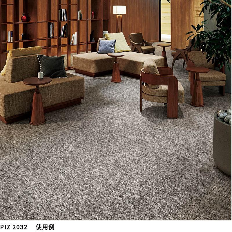 SQ PRO ピアド ザック PIZ タイルカーペット 安い 50cm×50cm 正方形