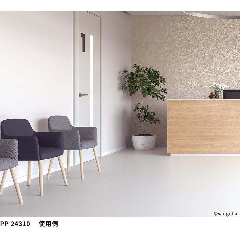 サンゲツ（SANGETSU） エスリューム 長尺シート 防滑シート シンプル