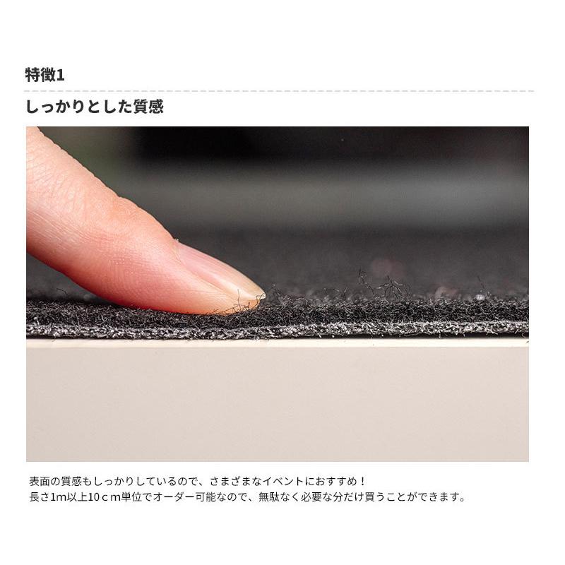 パンチカーペット 床DIY リックパンチ 91cm巾 切売り 防炎 耐久性 耐摩擦性 送料無料 グレー系 ダーク系｜vivakenzai2｜12