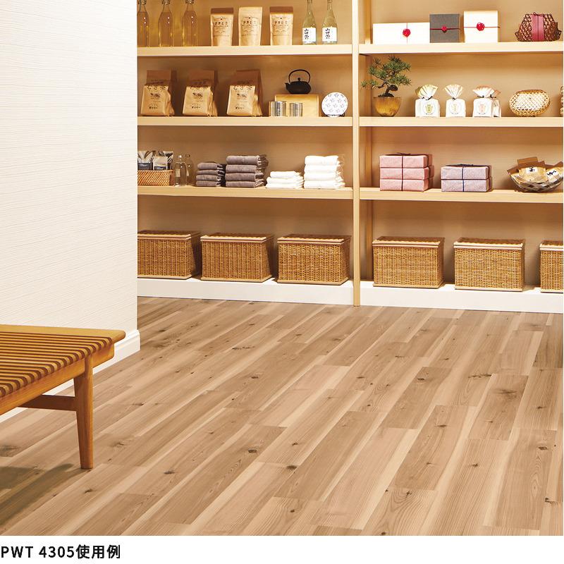 東リ（TOLI） PWT4305 フロアタイル 150×900mm ロイヤルウッド