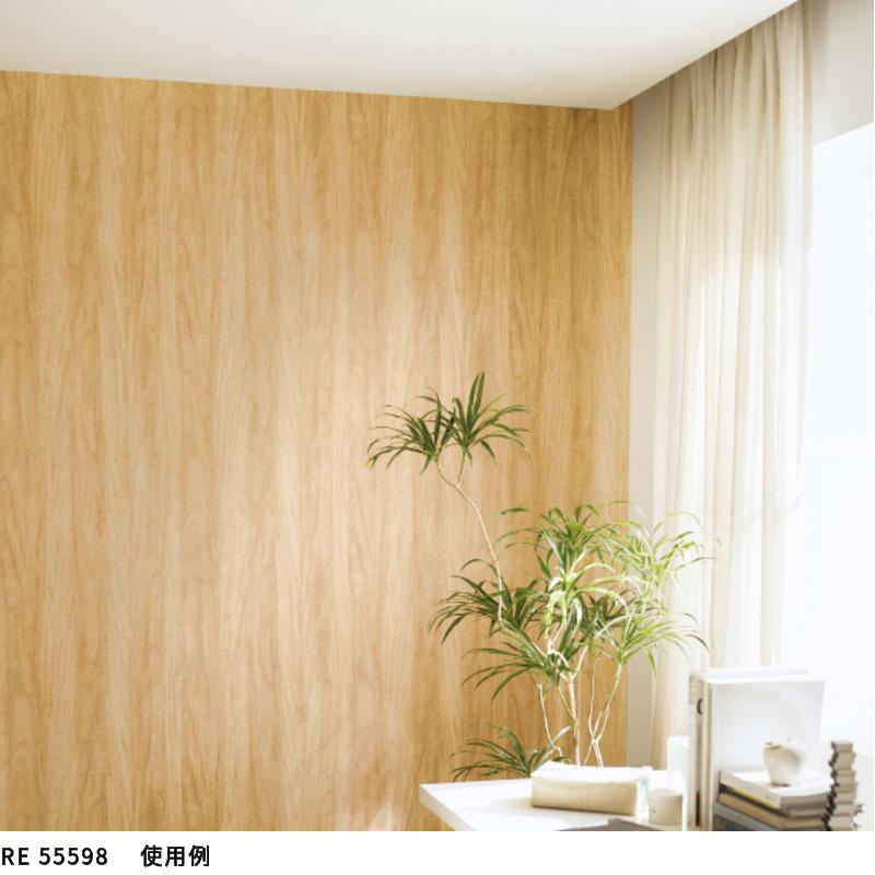サンゲツ（SANGETSU） RE55598 壁紙 木目調 ウッド 温かみ ナチュラル