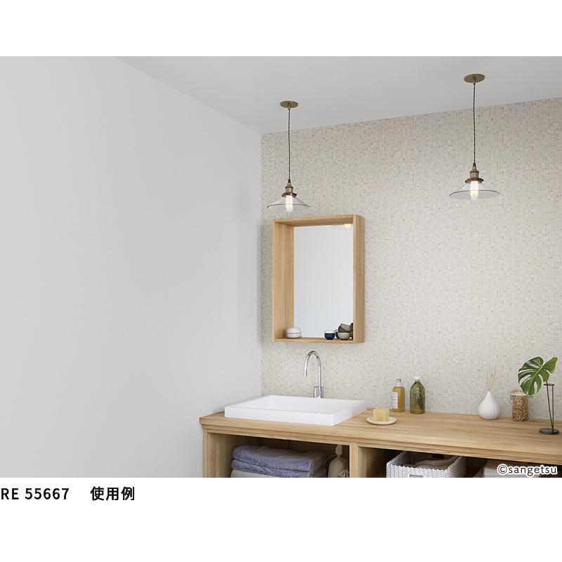 壁紙 のり付き のりなし クロス サンゲツ モザイクタイル調 ブルー系 :re55667-55668:ビバ建材通販 職人工房 - 通販 ...