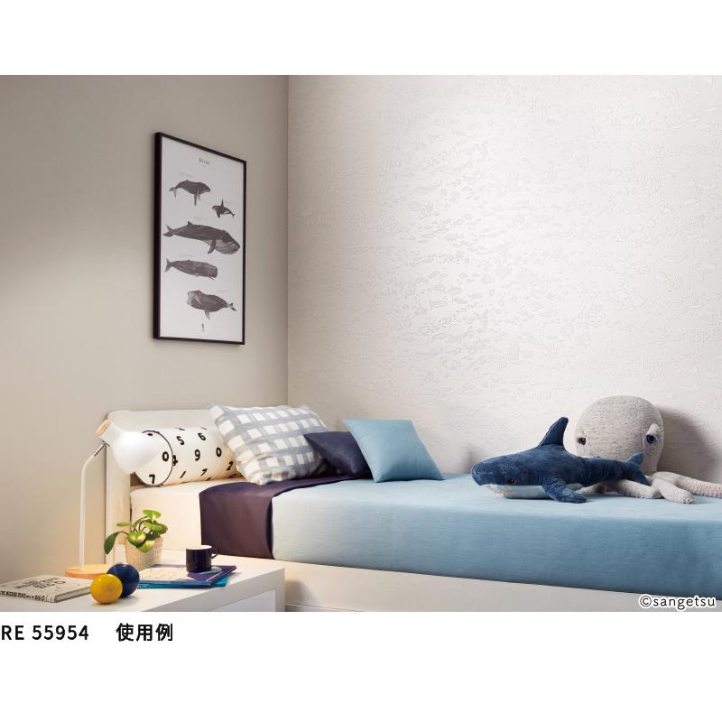 サンゲツ（SANGETSU） RE55954 蓄光壁紙 光る イルミネーション壁紙 魚