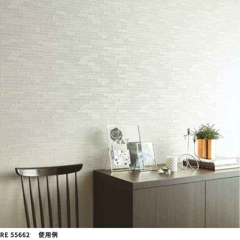 レンゲ全書 サンゲツ 壁紙 レンガ調 ホワイト系 のりなし クロス : ビバ建材