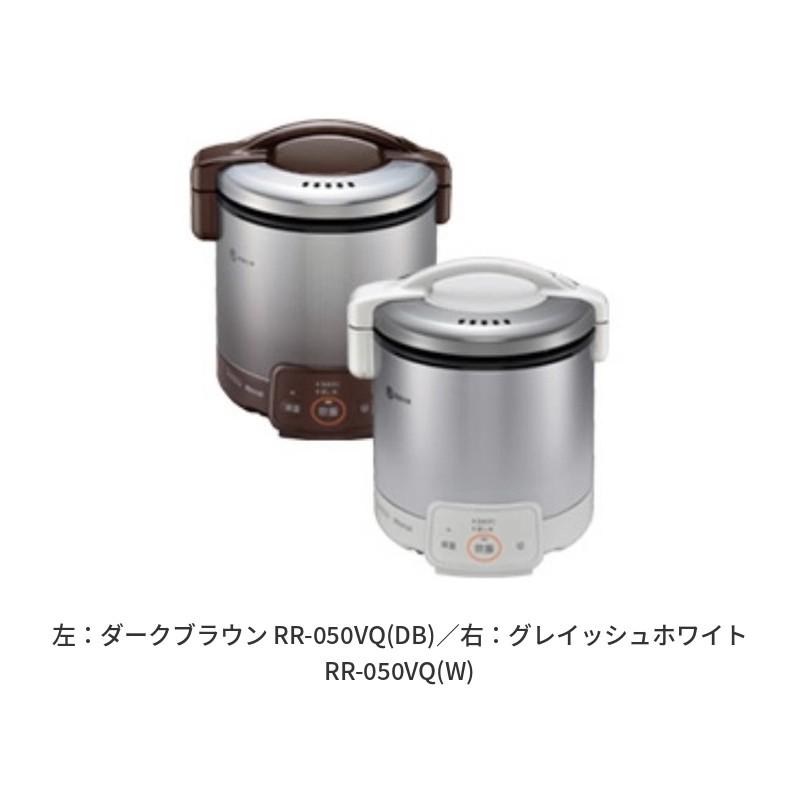 リンナイ（Rinnai） ガス炊飯器 こがまる VQシリーズ 電子ジャー付 5合