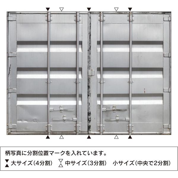 送料無料 中サイズ リアルウォール シルバーコンテナ 壁紙 のりなし クロス おしゃれ シンコール ウォールプロ Rw 3分割1セット Rw ビバ建材通販 職人工房 通販 Yahoo ショッピング