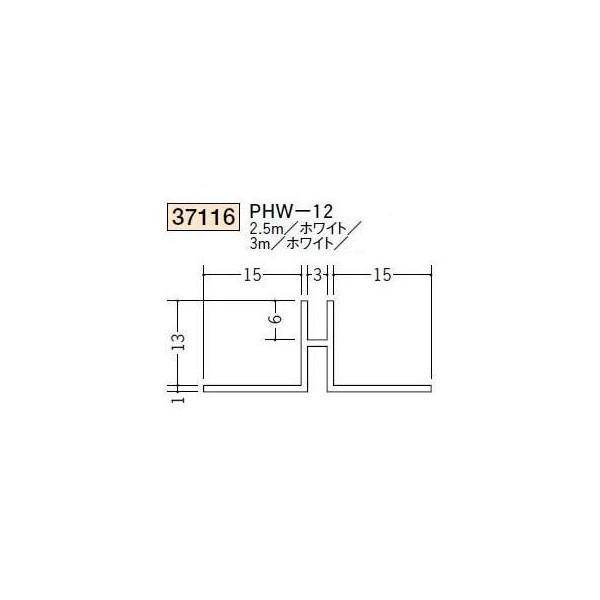 創建 ビニール ジョイナー ハット型 PHW-12 3m（商品コード：37116-2) : ビバ建材通販 職人工房 - 通販 - Yahoo ...