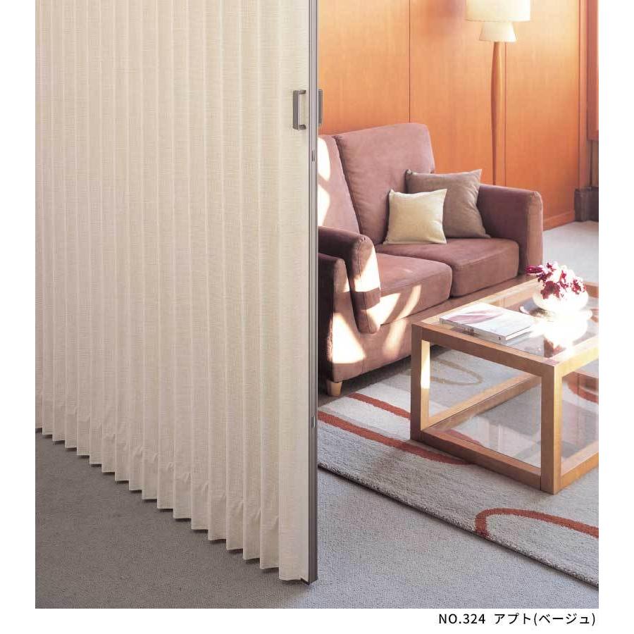 アコーディオンカーテン サイズオーダー 安い おしゃれ ベーシック タチカワブラインド 幅91〜120cm×高221〜230cm 送料無料_6