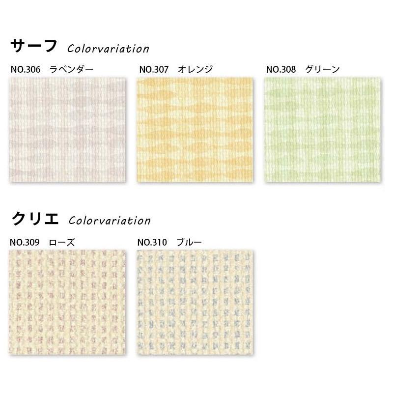 アコーディオンカーテン サイズオーダー 安い おしゃれ 北欧風 タチカワブラインド 幅151〜180cm×高181〜190cm 送料無料