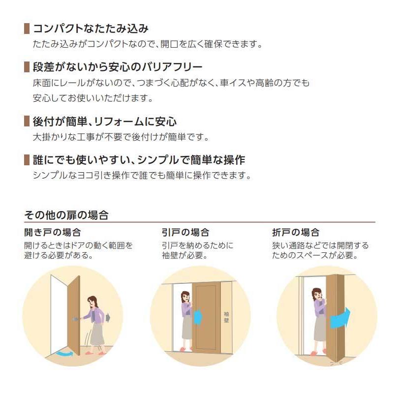アコーディオンカーテン サイズオーダー 安い おしゃれ 北欧風 タチカワブラインド 幅151〜180cm×高181〜190cm 送料無料