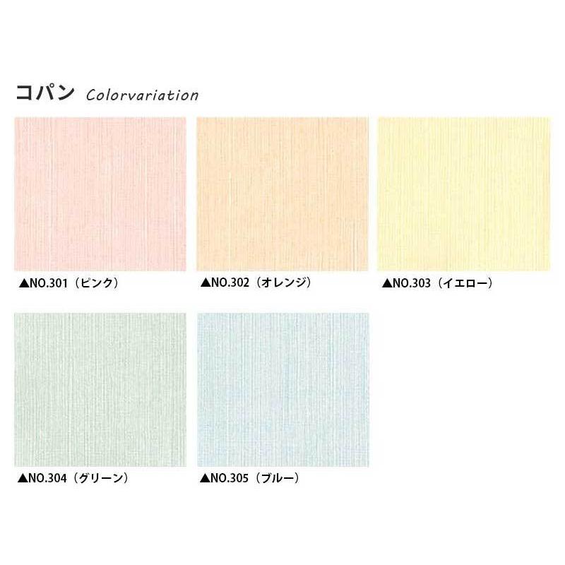 アコーディオンカーテン サイズオーダー 安い タチカワブラインド 幅91〜120cm×高221〜230cm 送料無料_1