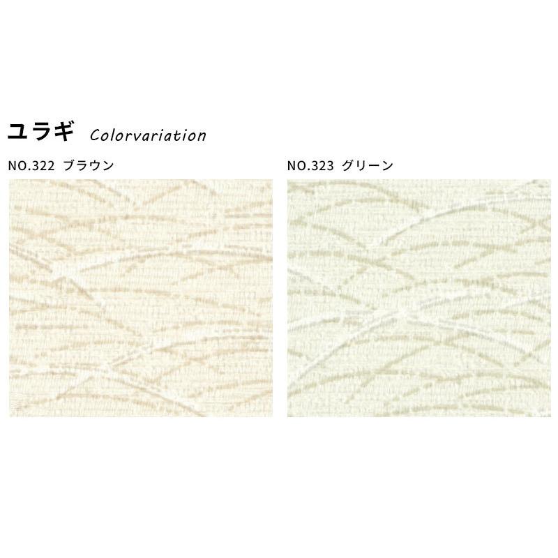 アコーディオンカーテン サイズオーダー 安い 和 和柄 タチカワブラインド 幅181〜210cm×高231〜240cm 送料無料