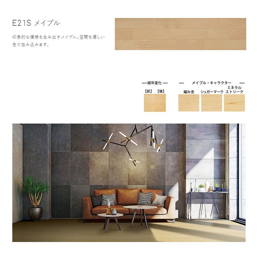 ト―ヨーテックス ダイナクティブフロアー（天然銘木）彩 sai 12×303×1818mm 1ケース6枚（3.3平米）入り 送料無料_1