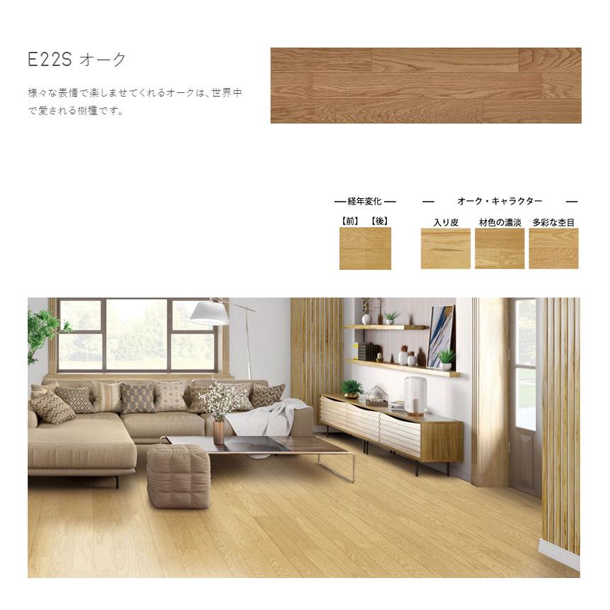ト―ヨーテックス ダイナクティブフロアー（天然銘木）彩 sai 12×303×1818mm 1ケース6枚（3.3平米）入り 送料無料_2