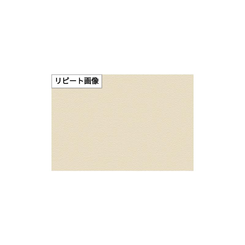 サンゲツ（SANGETSU） FE76238 壁紙 石目調 ベージュ系 ハード