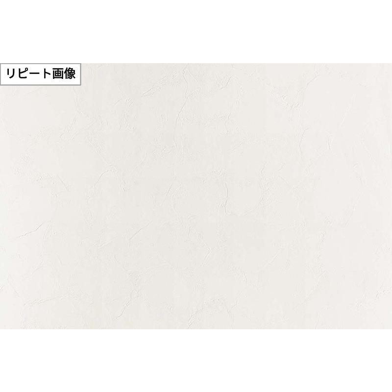 サンゲツ（SANGETSU） FE76339 壁紙 塗り壁調 ホワイト系 抗アレル壁紙