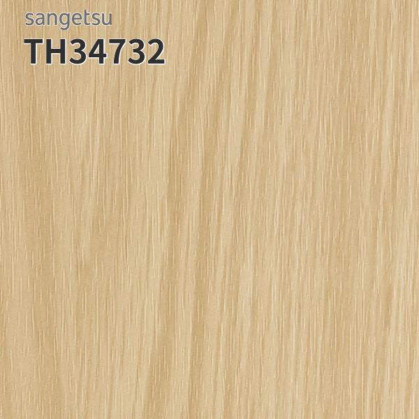 サンゲツ（SANGETSU） TH34732 壁紙 ウッド 木目 スーパー耐久性