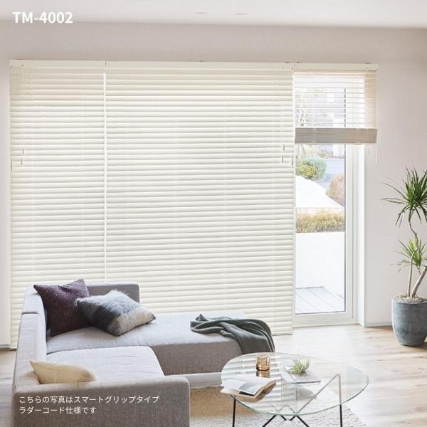 ウッドブラインド スタンダード コード＆ロッド ベネウッド小窓50 ラ ダーコード 幅505mm〜600mm 高さ2210mm〜2400mm TOSO 送料無料_3