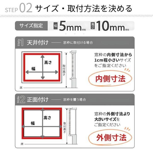 ウッドブラインド スタンダード コード＆ロッド ベネウッド小窓50 ラ ダーコード 幅505mm〜600mm 高さ2210mm〜2400mm TOSO 送料無料_6