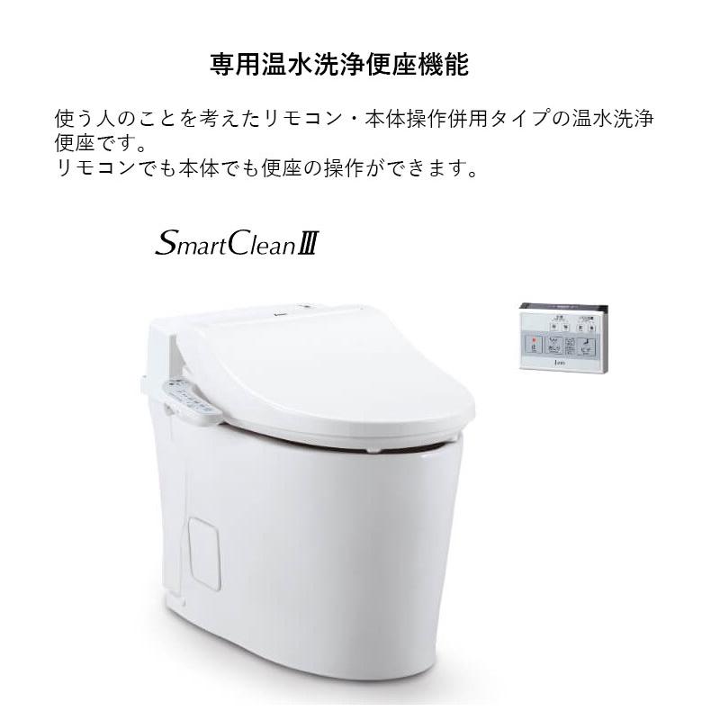 リフォーム用 タンクレストイレ スマートクリンIII 寒冷地仕様(ヒーター付便器) 対応排水芯305〜380mm SMA8204RGC ピンク ブラック ジャニス工業 送料無料_10