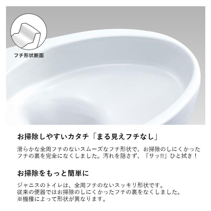 リフォーム用 タンクレストイレ スマートクリンIII 寒冷地仕様(ヒーター付便器) 対応排水芯305〜380mm SMA8204RGC ピンク ブラック ジャニス工業 送料無料_5
