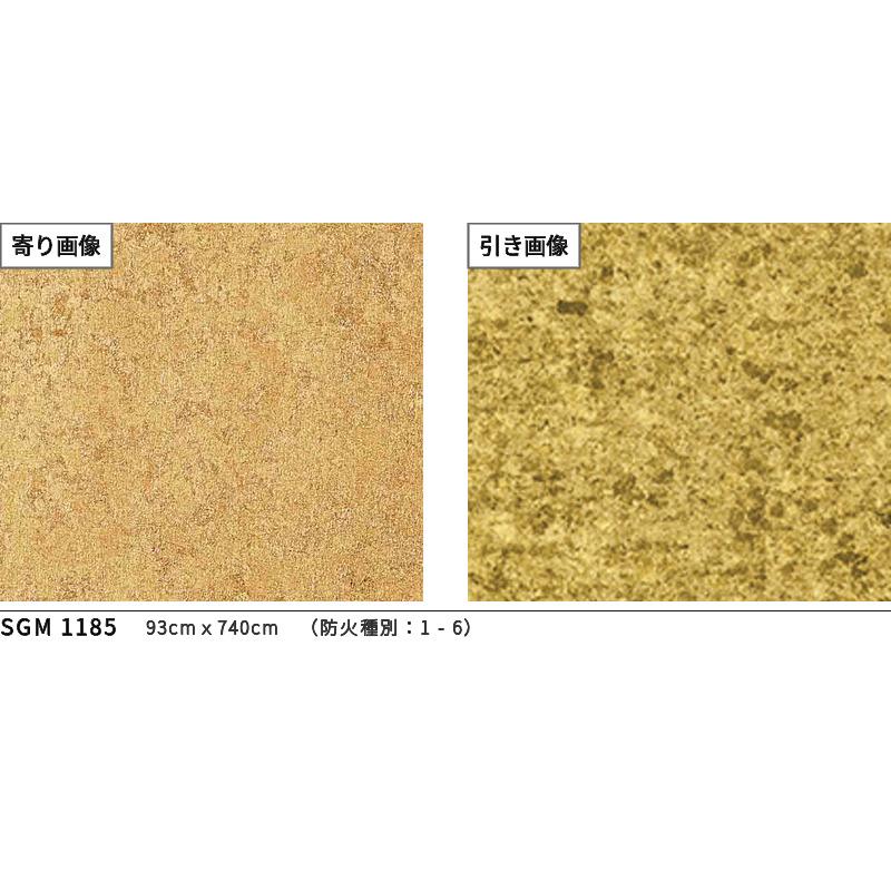 壁紙 のり付き のりなし クロス サンゲツ 箔 93 cm×7.4 m乱 本販売 グレー系 ゴールド系 和 和モダンの画像