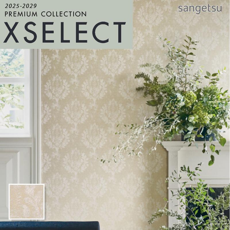 サンゲツ（SANGETSU） SGP1665 壁紙 のりなし クロス エクセレクト