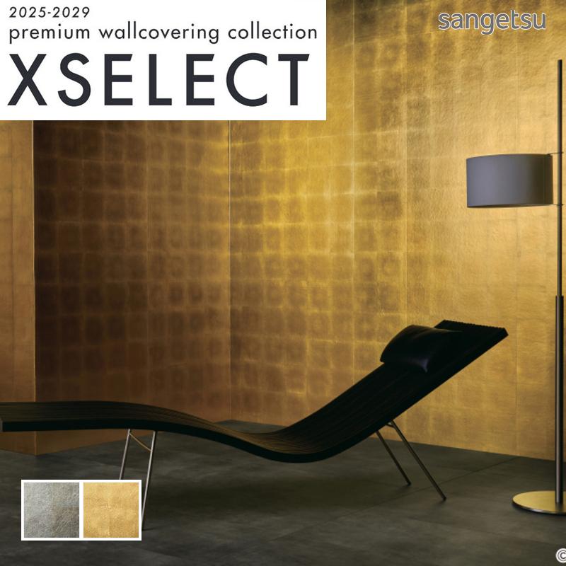 ベストセラー商品の工場直販 高級 壁紙 サンゲツ Sgb96 エクセレクト クロス Sgb96 壁紙 巾92cm 7 4m 本売り 内装 Sgb96 ビバ建材通販 店 ブランドグッズ