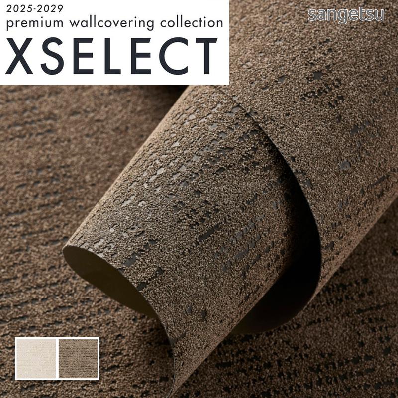 サンゲツ（SANGETSU） 壁紙 のり付き のりなし クロス 織 不燃認定