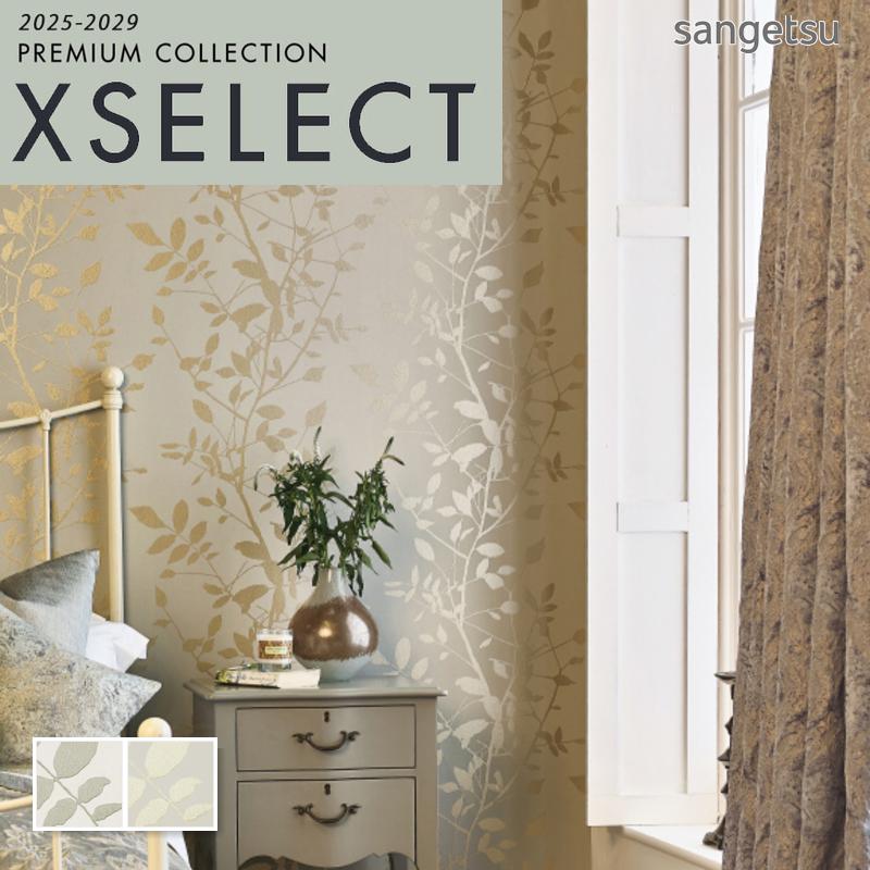 サンゲツ（SANGETSU） 壁紙 のりなし クロス エクセレクト prestigious