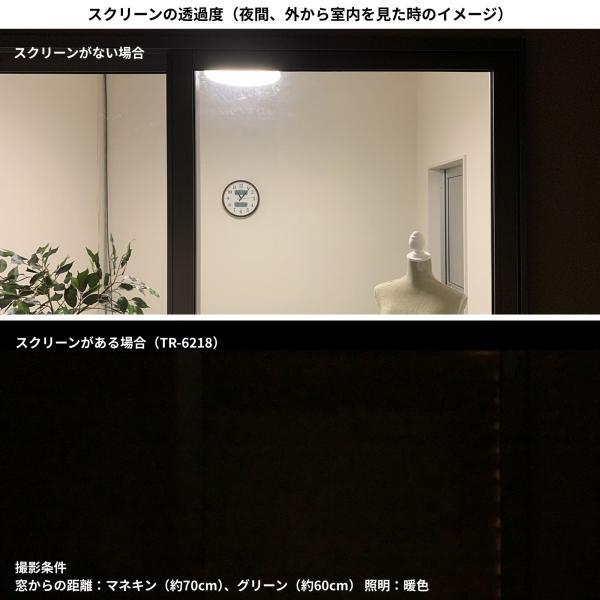 ロールスクリーン スリムBC 遮光 防炎 幅1205mm〜1600mm 高さ100mm〜800mm TOSO_3