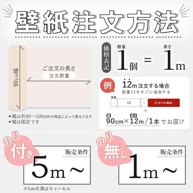 ビッグエース SLP-332 壁紙 織物調 撥水機能付き ホワイト系 白系 のり