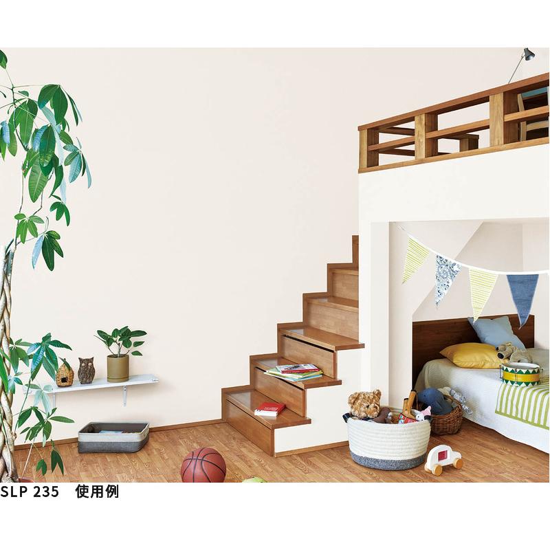 SL PLUS 50mまとめ売り限定 のりなし壁紙 クロス シンコール 石目調
