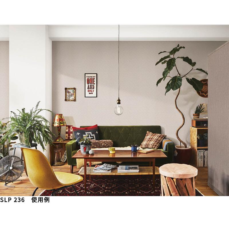 SL PLUS 50mまとめ売り限定 のりなし壁紙 クロス シンコール 石