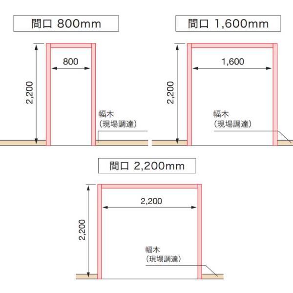 JOTO 樹脂枠 三方枠（複合タイプ）浴室のドア枠 城東テクノ 1