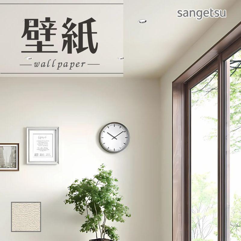 サンゲツ（SANGETSU） SP2528 壁紙 のりなし 量産クロス : ビバ建材