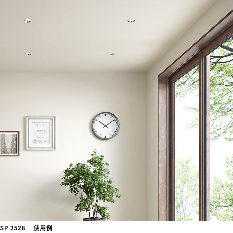 サンゲツ（SANGETSU） SP2528 壁紙 のりなし 量産クロス : ビバ建材