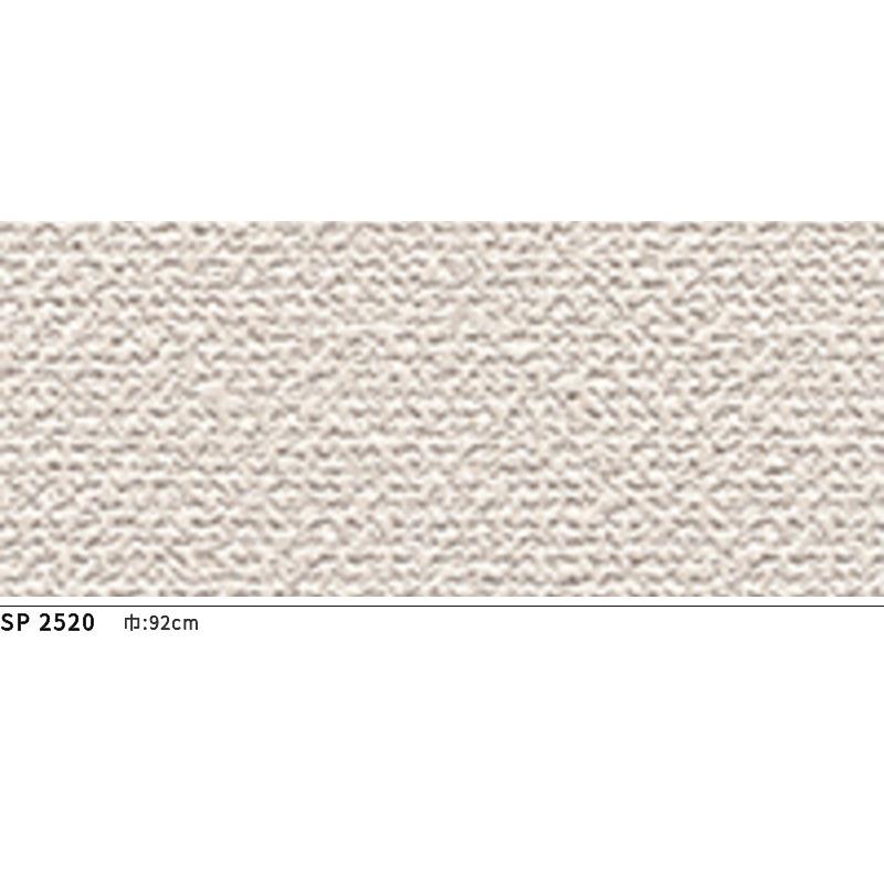 サンゲツ塗装下地クロス未使用その2 サンゲツ塗装下地クロス未使用その2