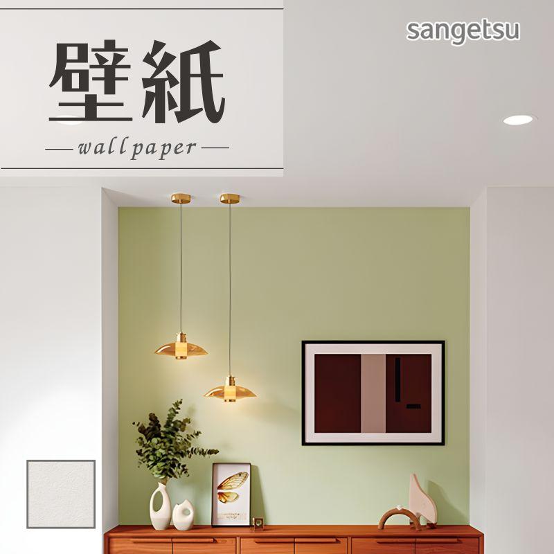 サンゲツ（SANGETSU） SP2534 壁紙 のりなし 量産クロス : ビバ建材