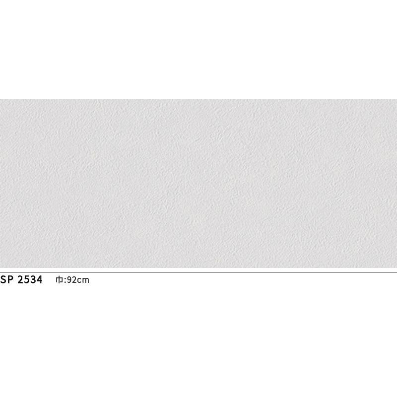 サンゲツ（SANGETSU） SP2534 壁紙 のりなし 量産クロス : ビバ建材