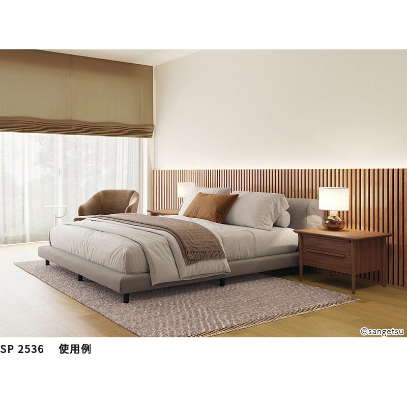 サンゲツ（SANGETSU） SP2536 壁紙 のりなし 量産クロス : ビバ建材