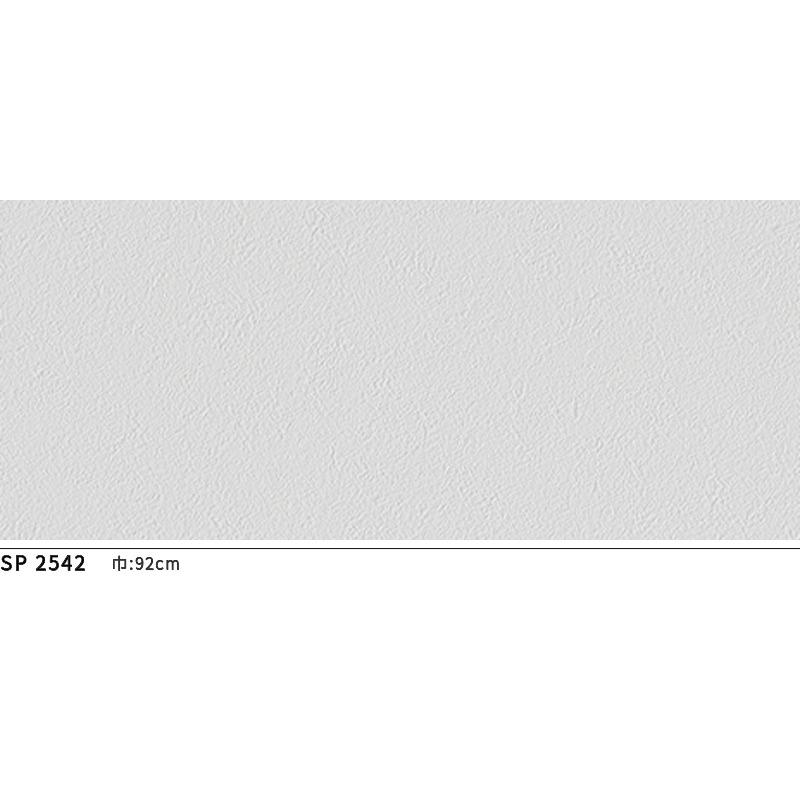 サンゲツ（SANGETSU） SP2542 壁紙 のりなし 量産クロス : ビバ建材