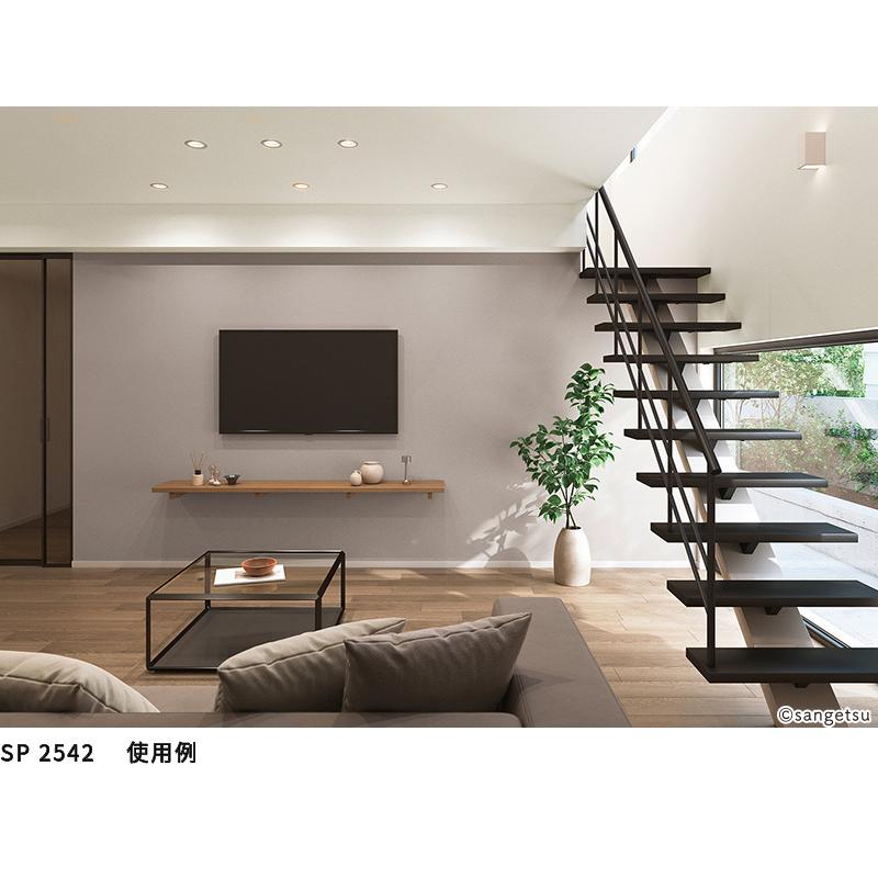サンゲツ（SANGETSU） SP2542 壁紙 のりなし 量産クロス : ビバ建材