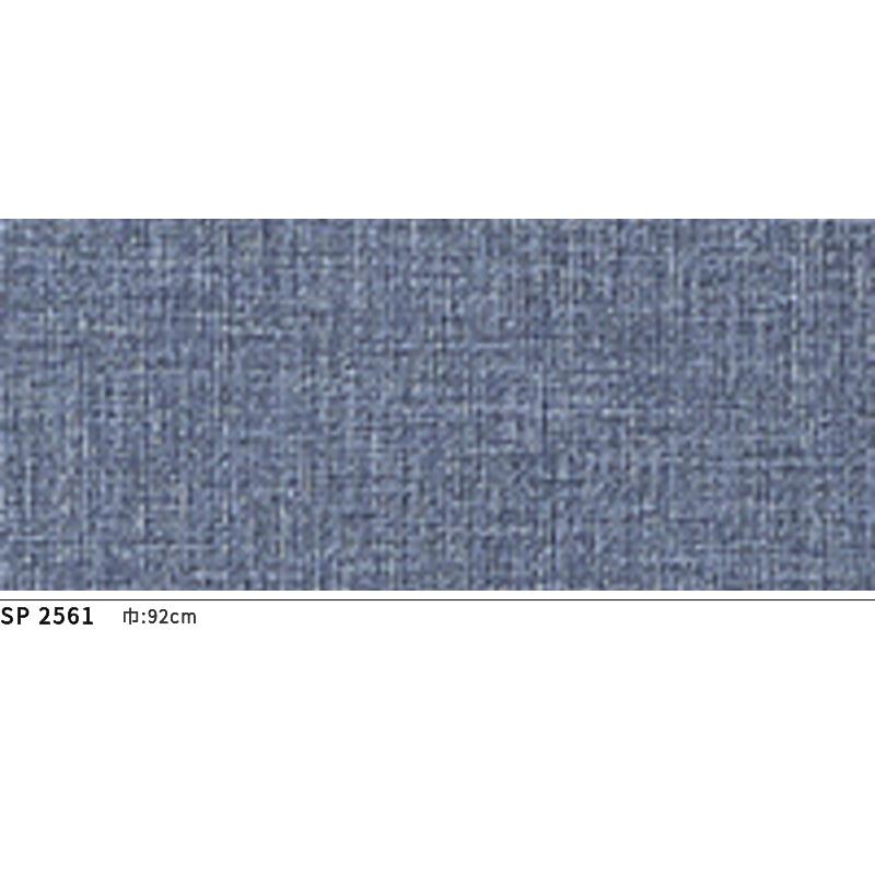 サンゲツ（SANGETSU） SP2561 壁紙 のりなし 量産クロス : ビバ建材